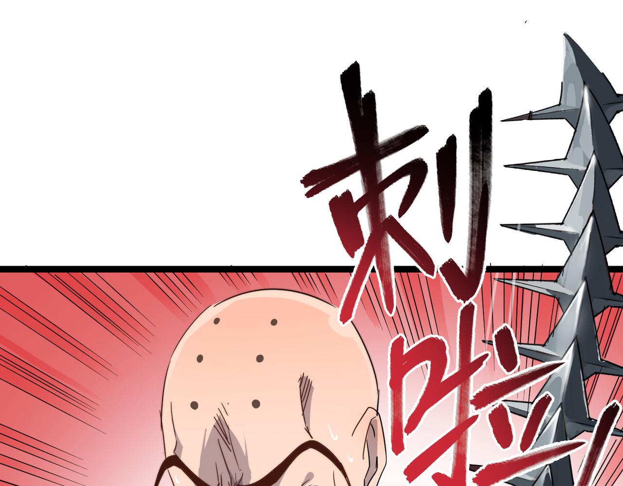 打造异界最强少林寺为何突然完结漫画,第27话 宗师风范1图
