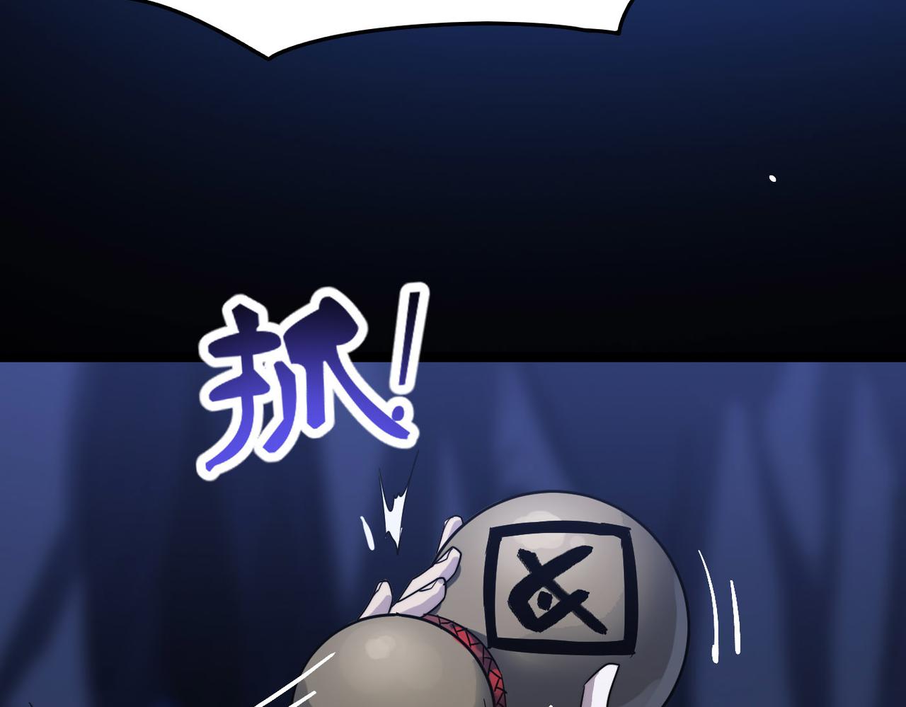 打造异界最强少林寺为何突然完结漫画,第30话这就是主角的命运吧！1图