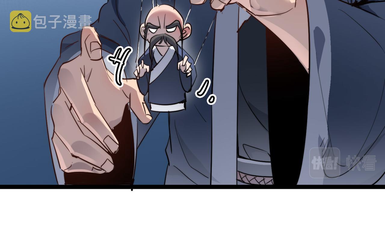 打造异界最强少林寺为何突然完结漫画,第25话 铁行者2图