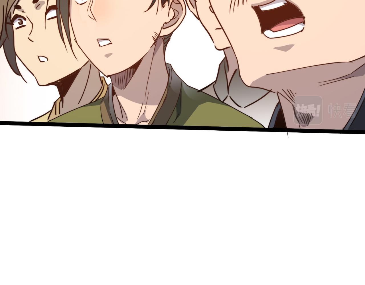 打造异界最强少林寺为何突然完结漫画,第28话 至宝舍利子1图