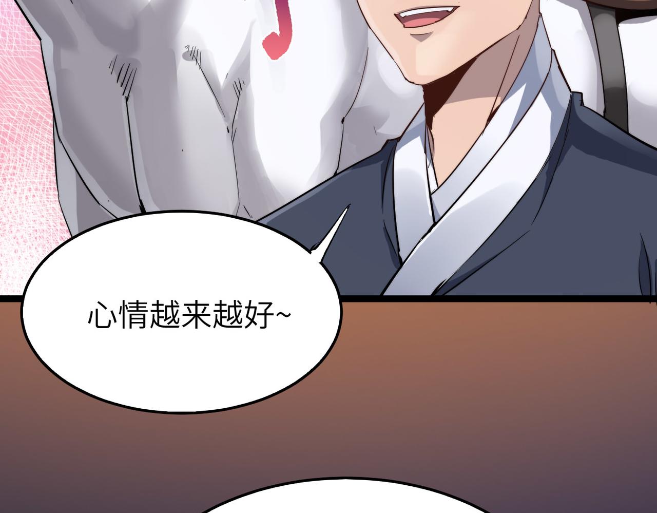 打造异界最强少林寺为何突然完结漫画,第20话 运气爆棚的方丈2图