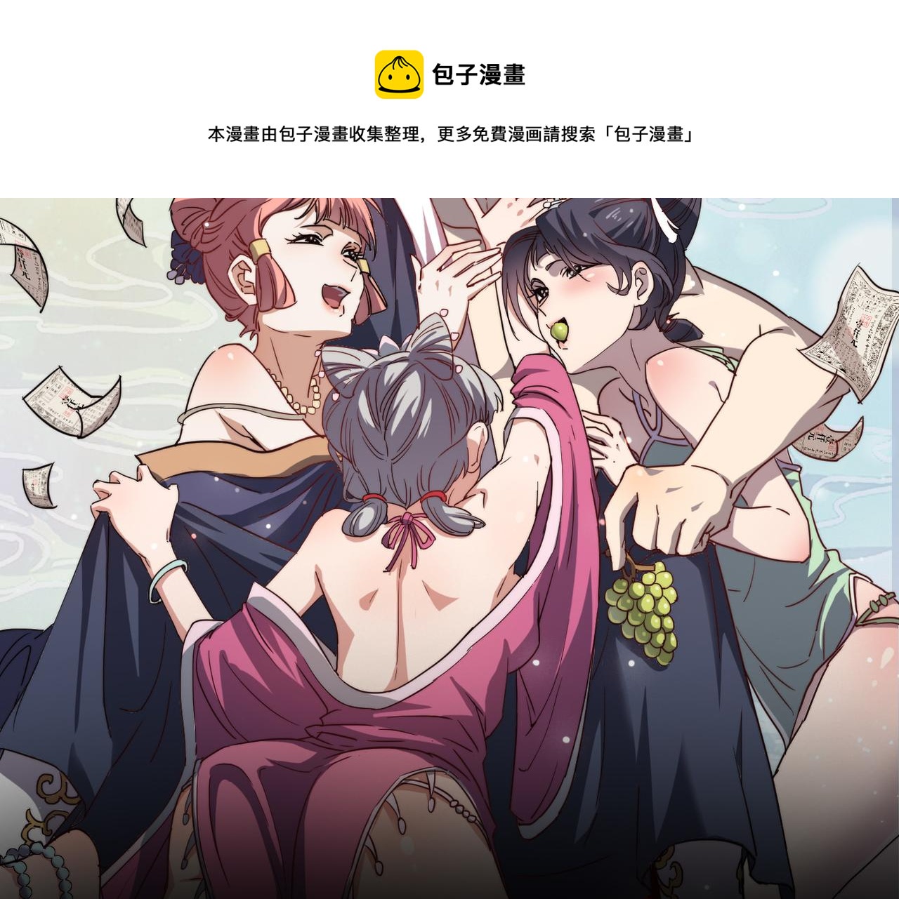 打造异界最强少林寺为何突然完结漫画,序章 怎么是这种穿越？2图