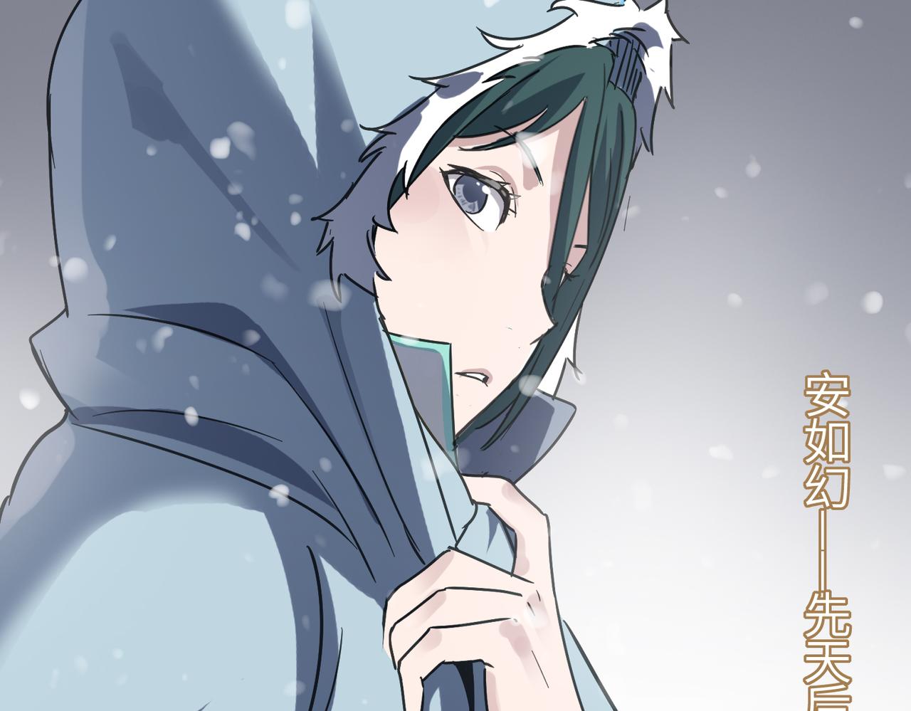 打造异界最强少林寺为何突然完结漫画,第61话 纯劫道人出关！1图