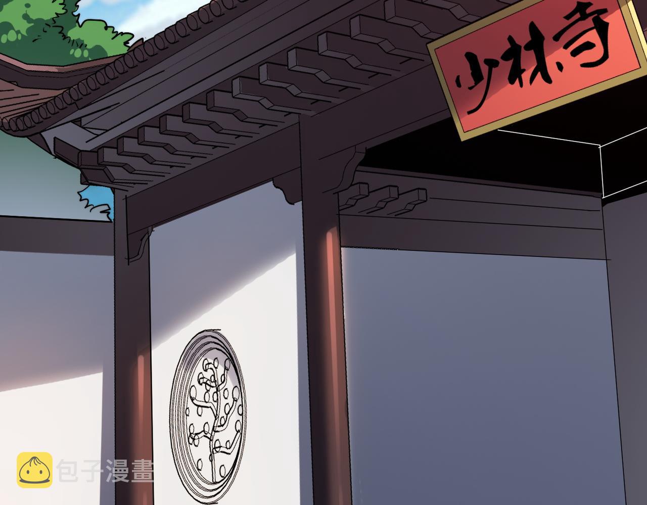 打造异界最强少林寺为何突然完结漫画,第34话万种心机，令人胆寒！2图