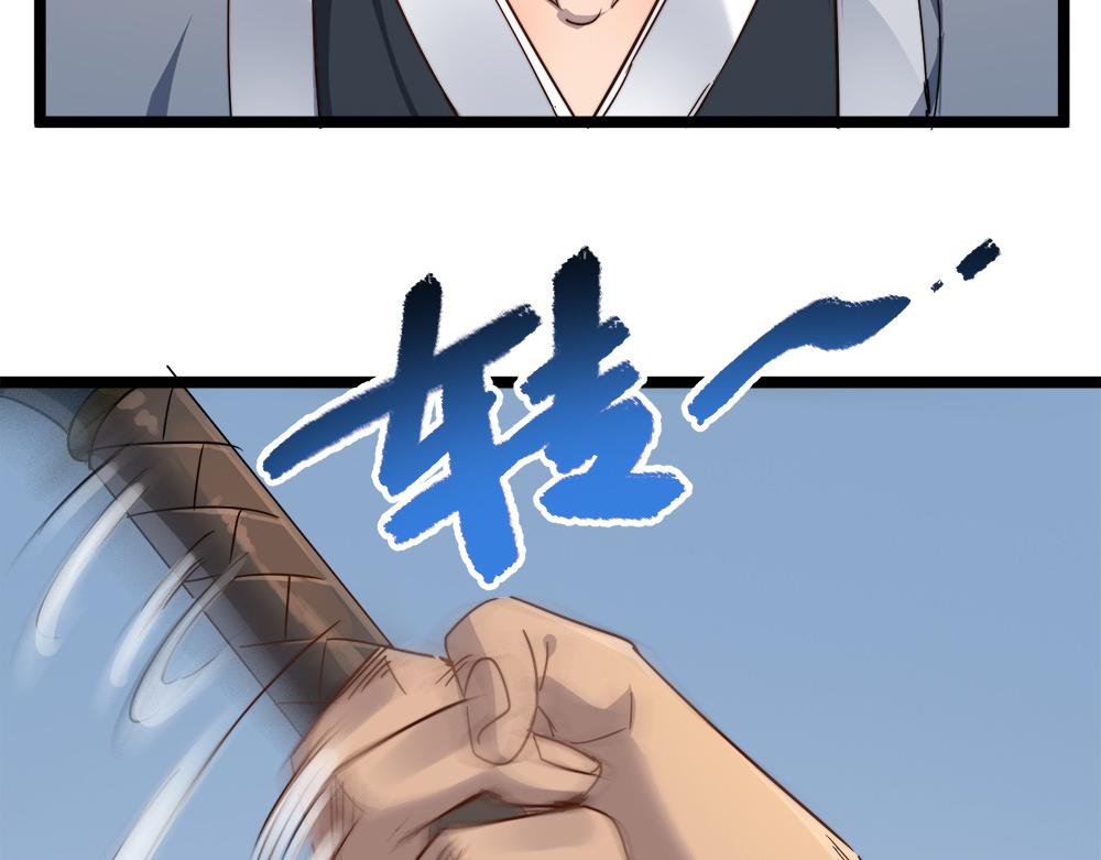 打造异界最强少林寺为何突然完结漫画,第27话 宗师风范1图