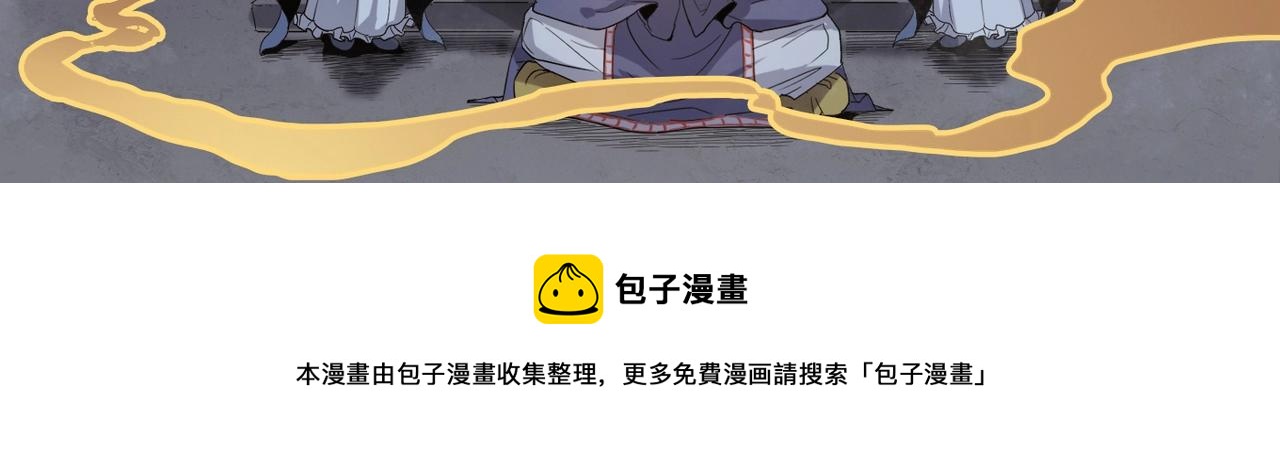 打造异界最强少林寺为何突然完结漫画,预热 光头袭来1图