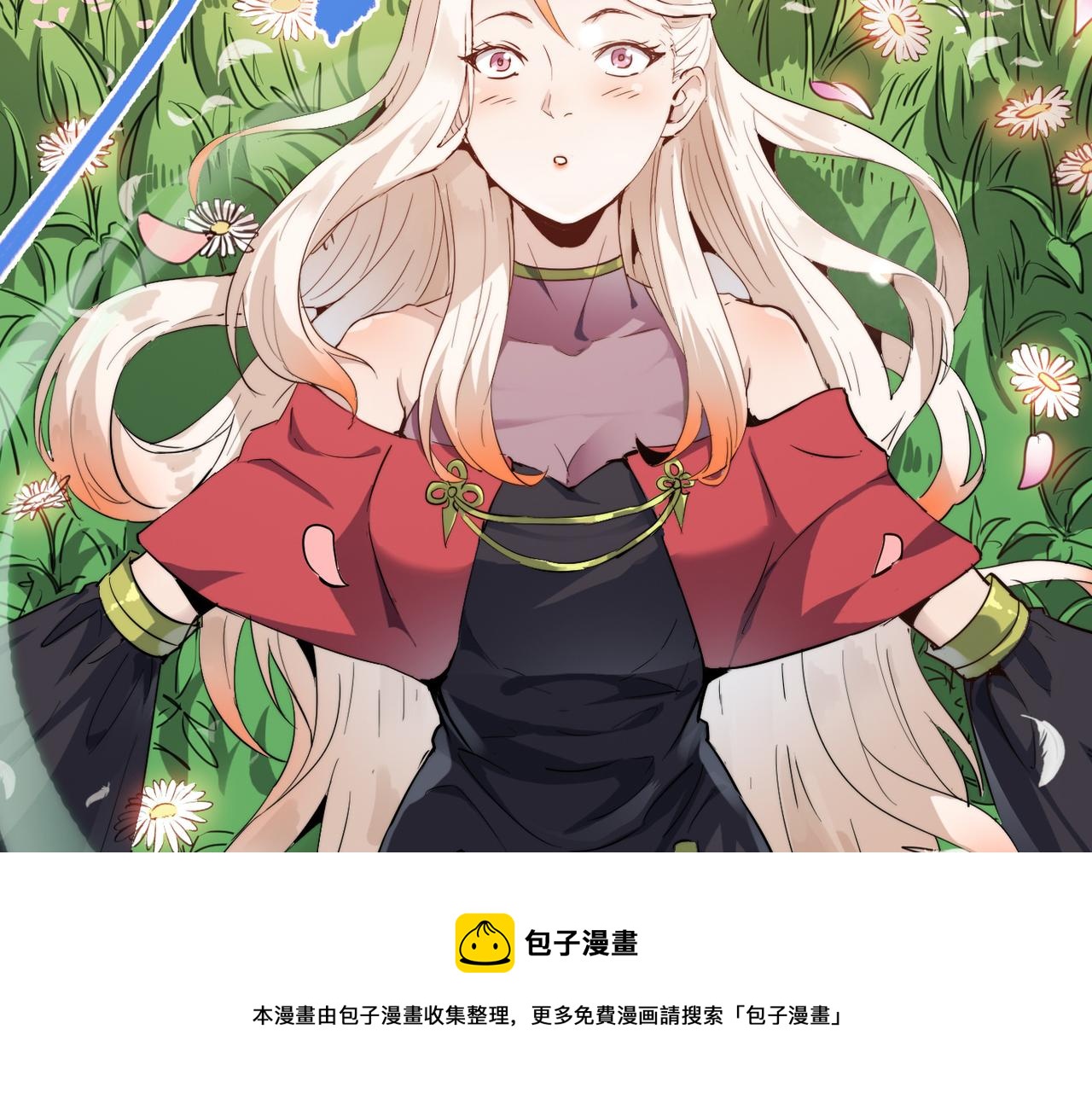 打造异界最强少林寺为何突然完结漫画,第17话 我竟然被白嫖啦！1图