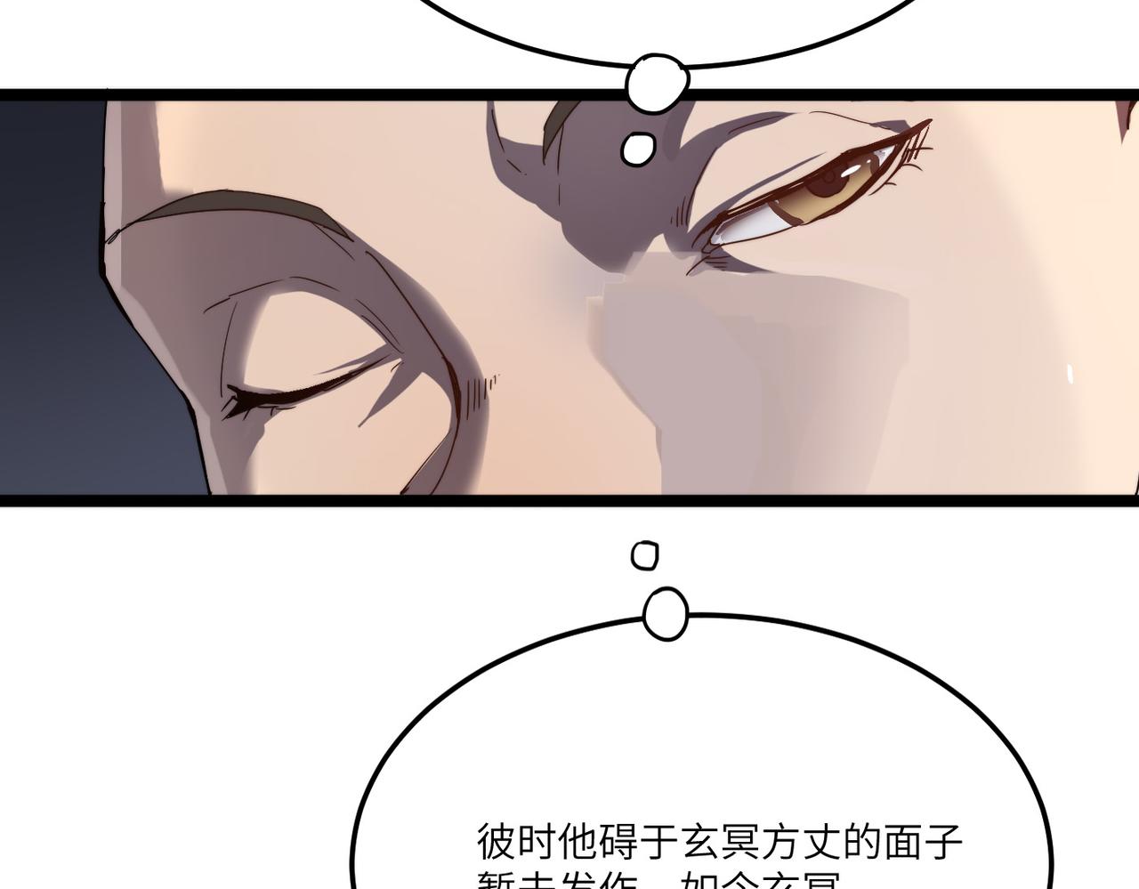 打造异界最强少林寺为何突然完结漫画,第2话 金手指启动中2图