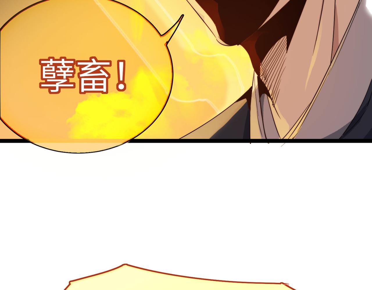 打造异界最强少林寺漫画免费阅读无敌漫画漫画,第16话 护我少林尊严2图