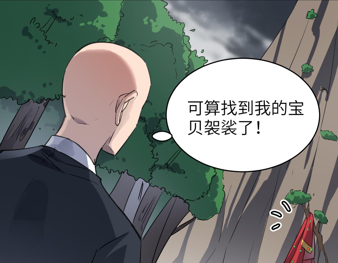 打造异界最强少林寺为何突然完结漫画,第48话 雨夜山洞中的旖旎2图