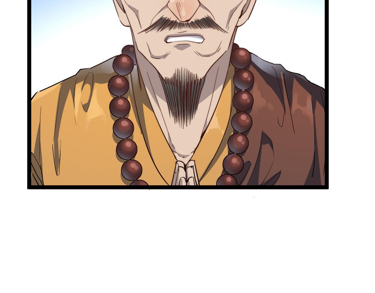 打造异界最强少林寺为何突然完结漫画,第24话 小鬼难缠1图