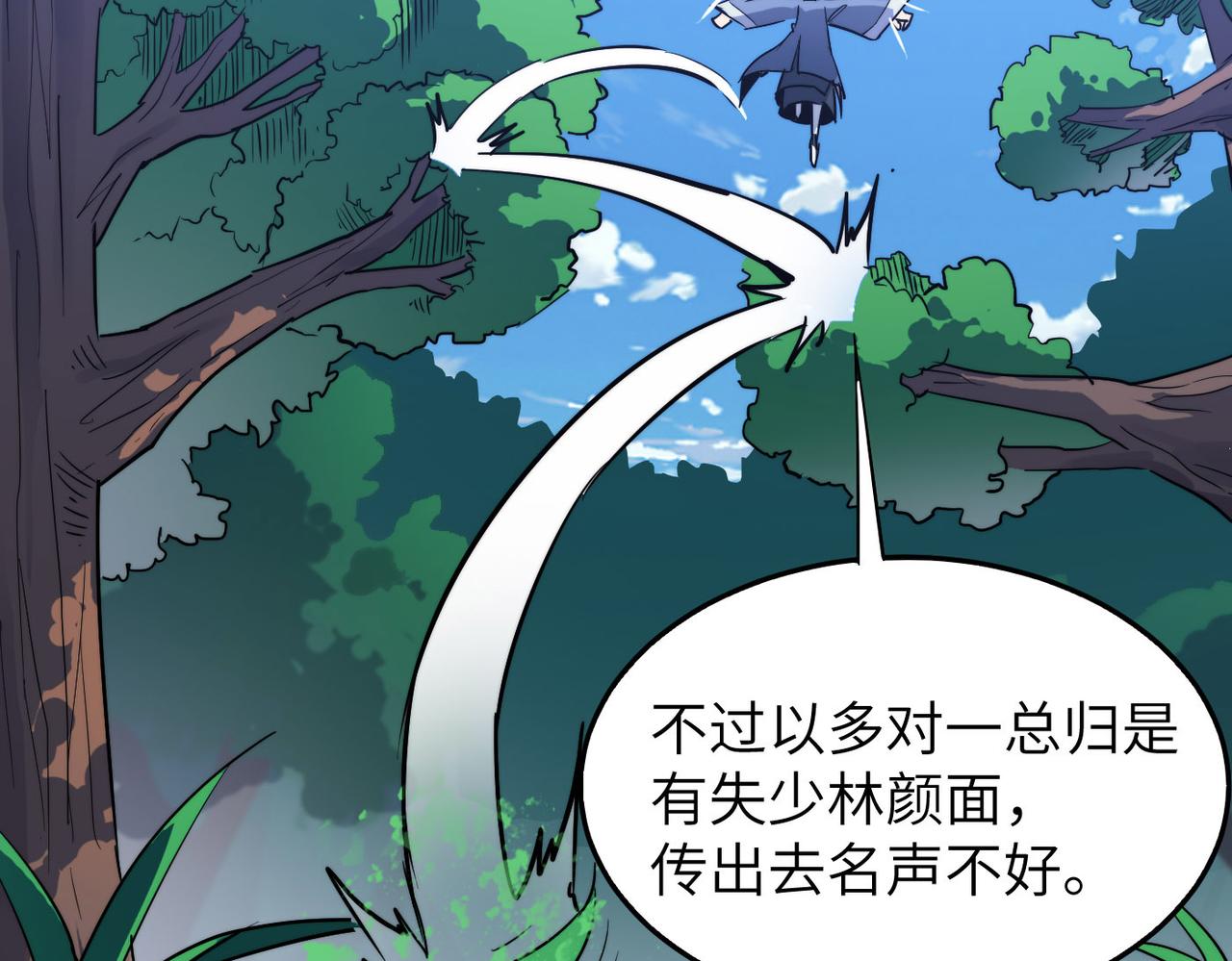 打造异界最强少林寺为何突然完结漫画,第31话这剑，方丈扛不住啊！2图