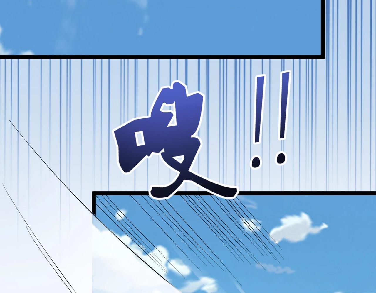 打造异界最强少林寺为何突然完结漫画,第19话 老衲不惯你这臭毛病1图