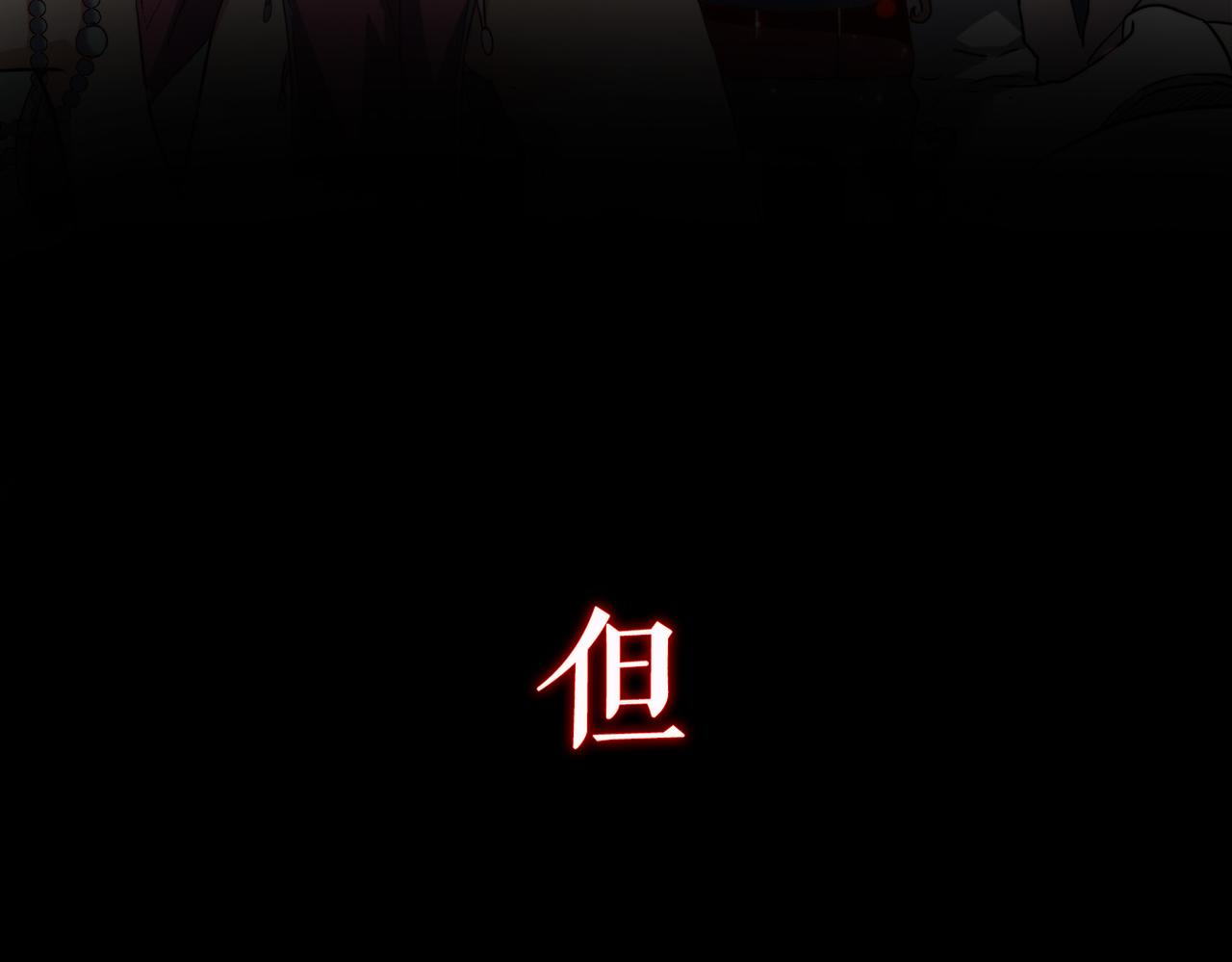 打造异界最强少林寺为何突然完结漫画,序章 怎么是这种穿越？1图