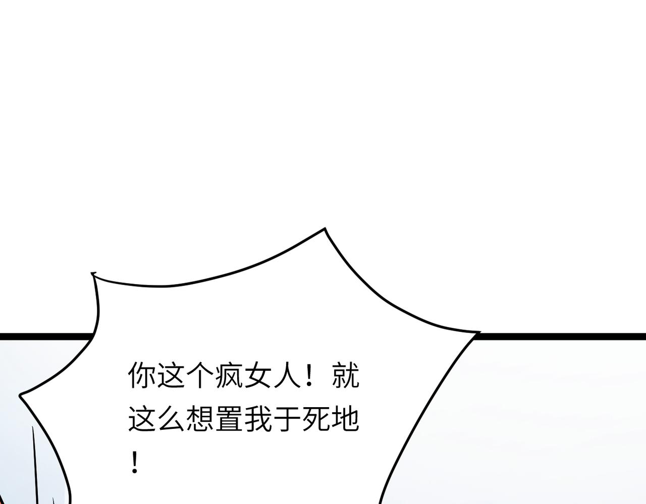 打造异界最强少林寺为何突然完结漫画,第47话 坠落崖底，险象环生1图