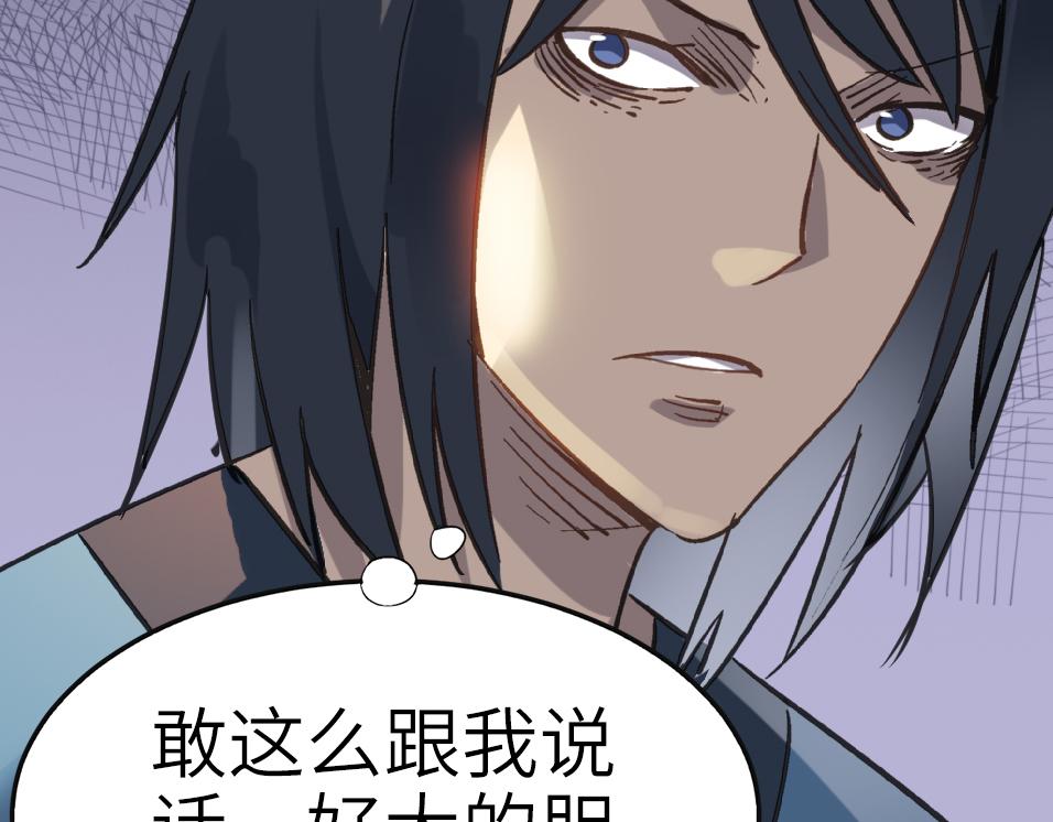 打造异界最强少林寺为何突然完结漫画,第51话 刁难！2图