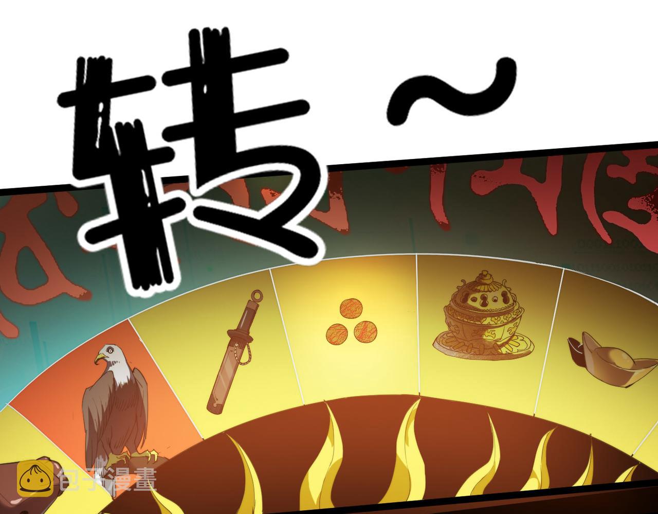 打造异界最强少林寺为何突然完结漫画,第3话 方丈有“神”功1图
