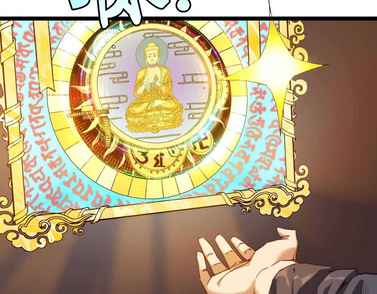 打造异界最强少林寺为何突然完结漫画,第3话 方丈有“神”功2图