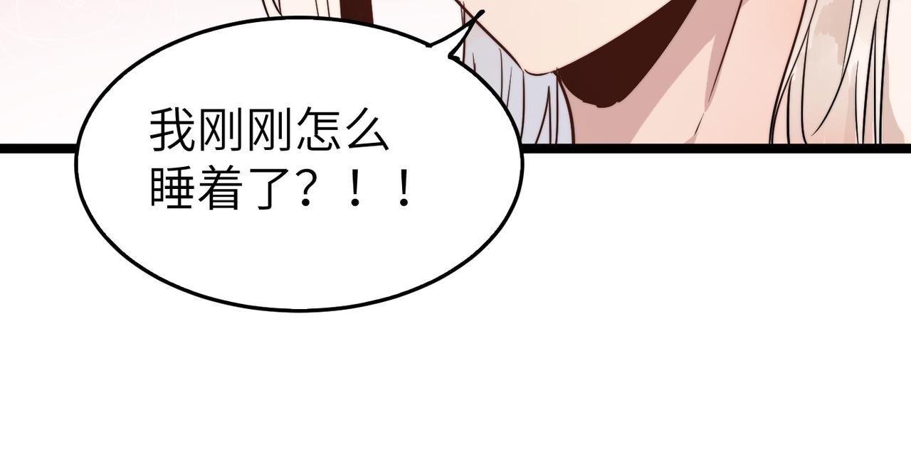 打造异界最强少林寺为何突然完结漫画,第17话 我竟然被白嫖啦！2图
