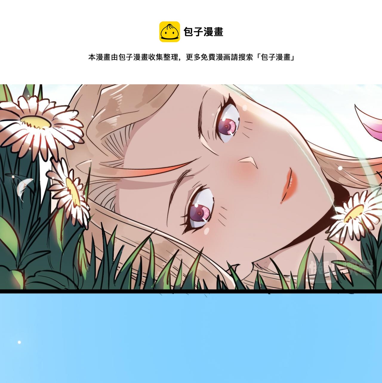 打造异界最强少林寺为何突然完结漫画,第17话 我竟然被白嫖啦！1图