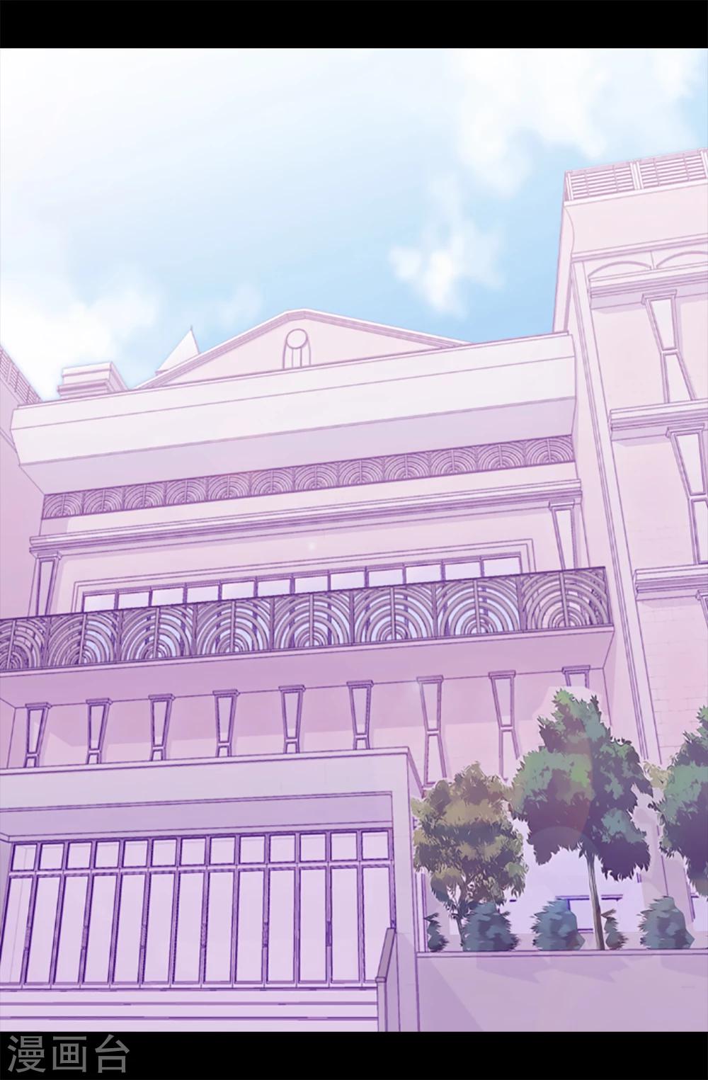 据说我是王的女儿漫画,第163话 独自面对的窘境1图