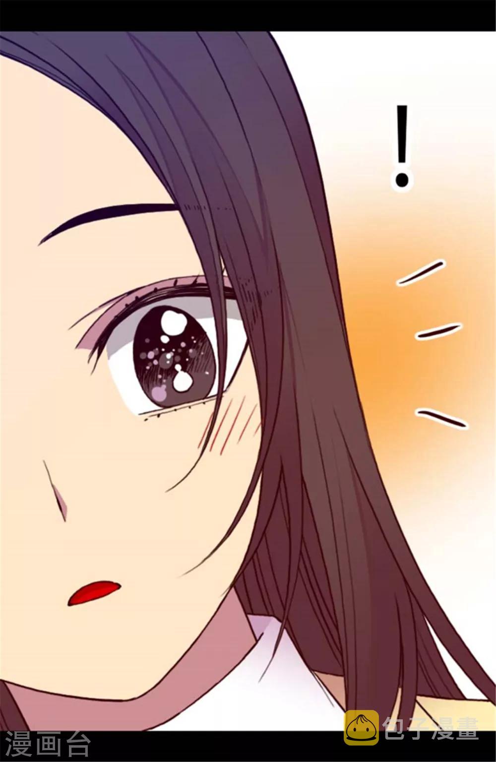 据说我是王的女儿漫画,第144话 见异思迁的我1图