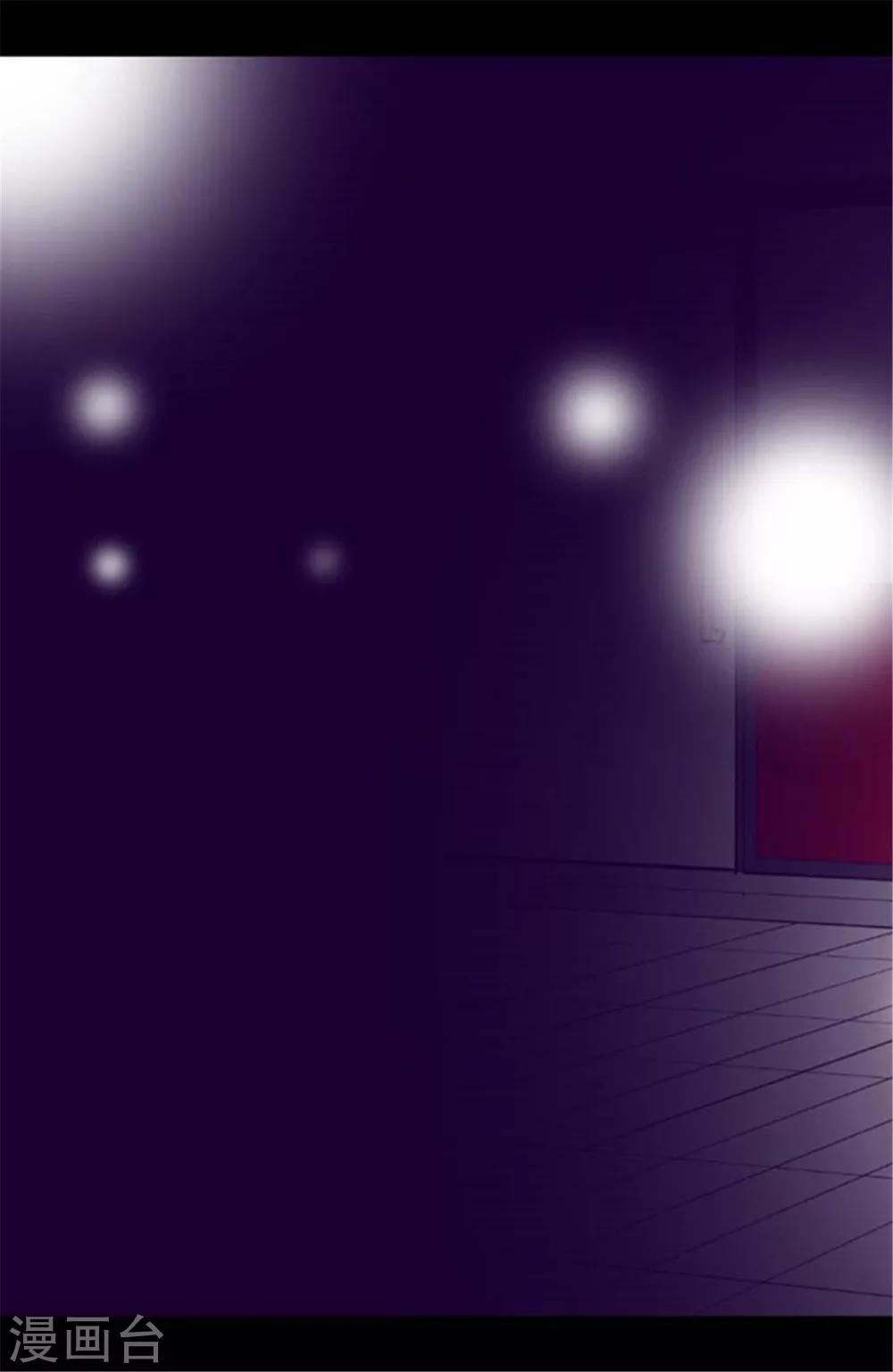 据说我是王的女儿漫画,第144话 见异思迁的我1图
