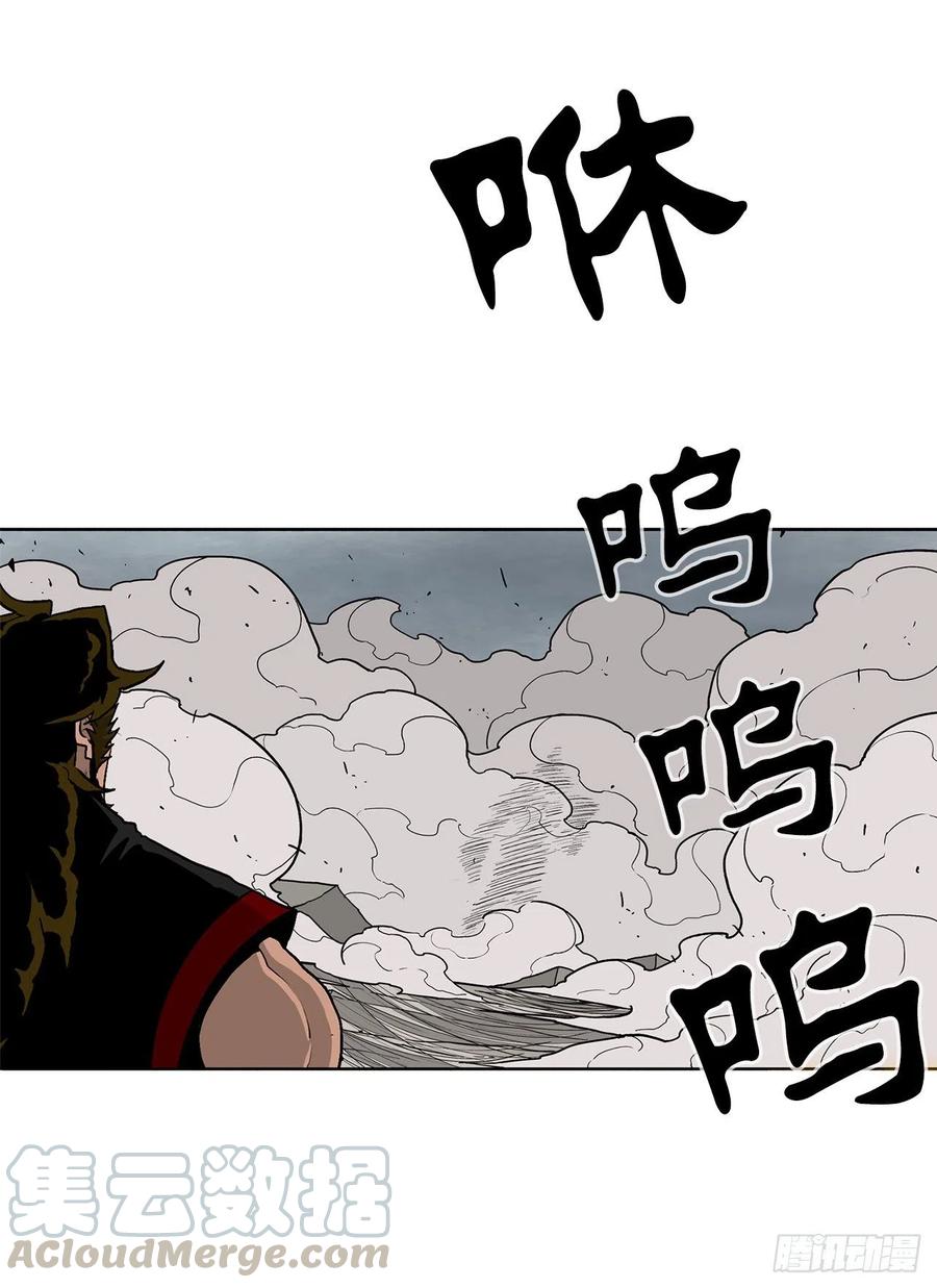 北剑江湖35漫画,64.背叛者1图