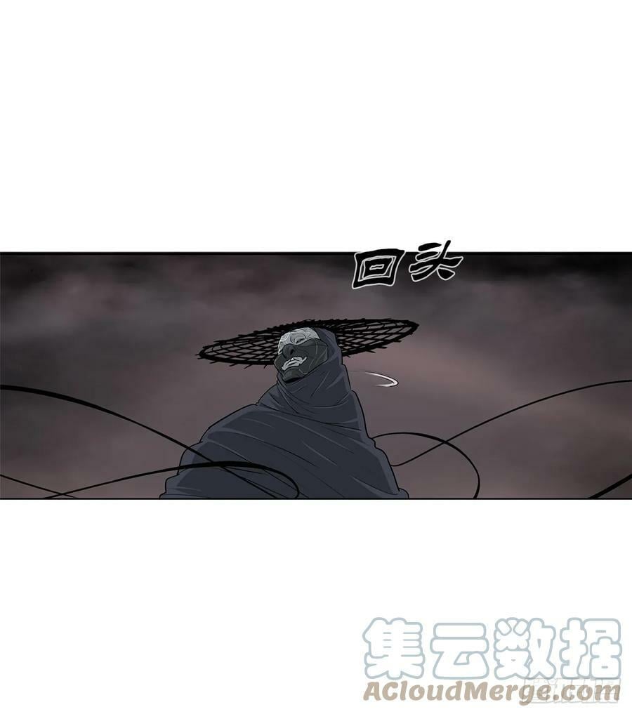 北剑江湖完整版漫画,142.拿下毕思远-12图