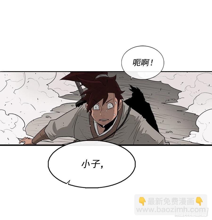 北剑江湖漫画解说漫画,63.报上名来1图