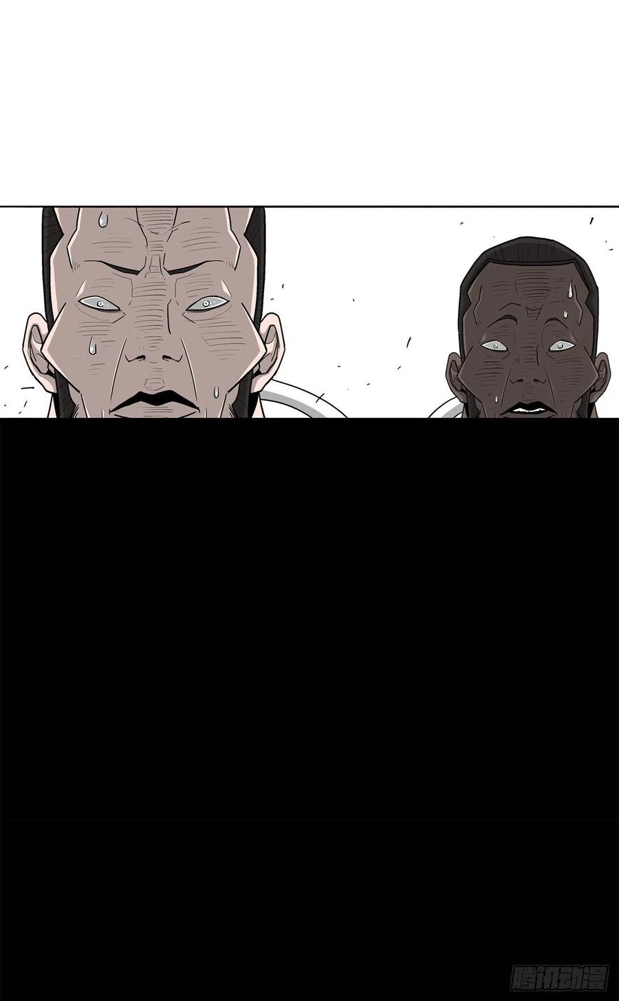 北剑江湖漫画,78.给师父道歉2图