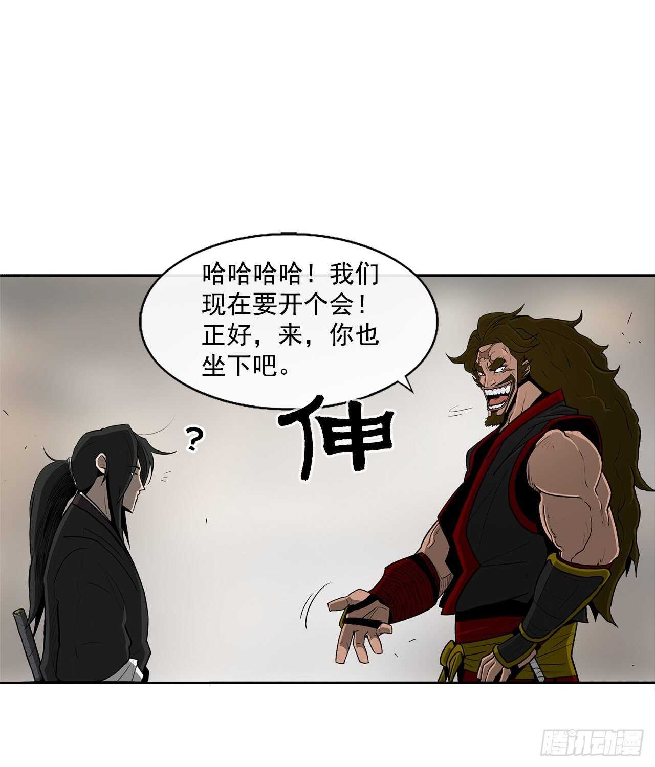 北剑江湖完整版漫画,27.铁骑堂堂主2图