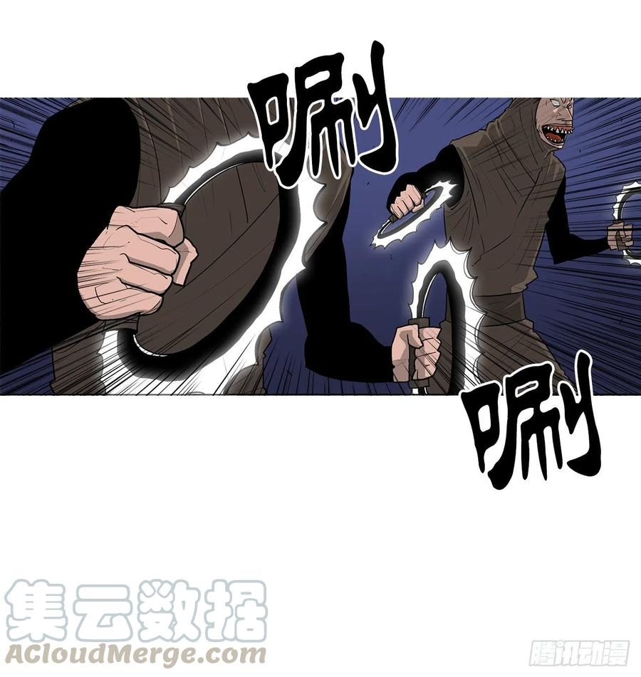 北剑江湖漫画漫画,76.好久不见1图