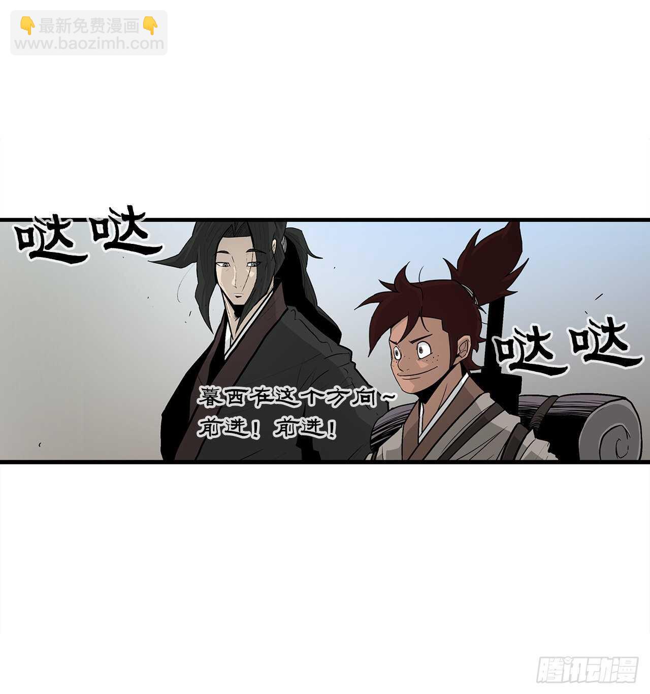 北剑江湖漫画在线观看漫画,38.文昊，做得不错1图