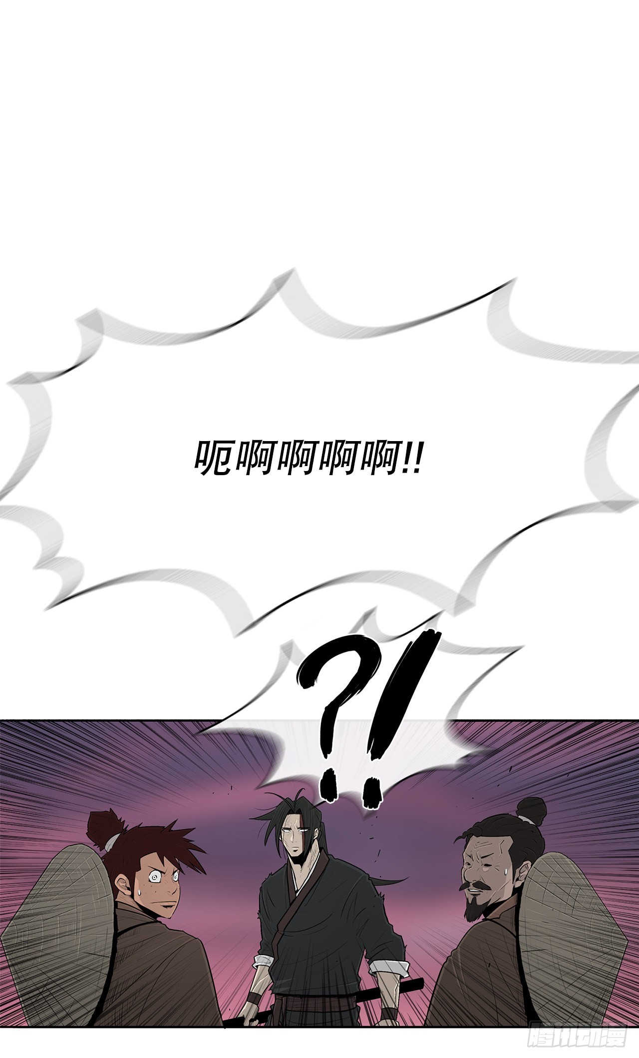 北剑江湖小说漫画,127.打败西门华2图