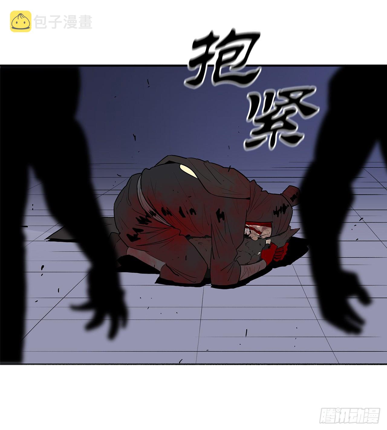 北剑江湖漫画,111.清仁受伤1图