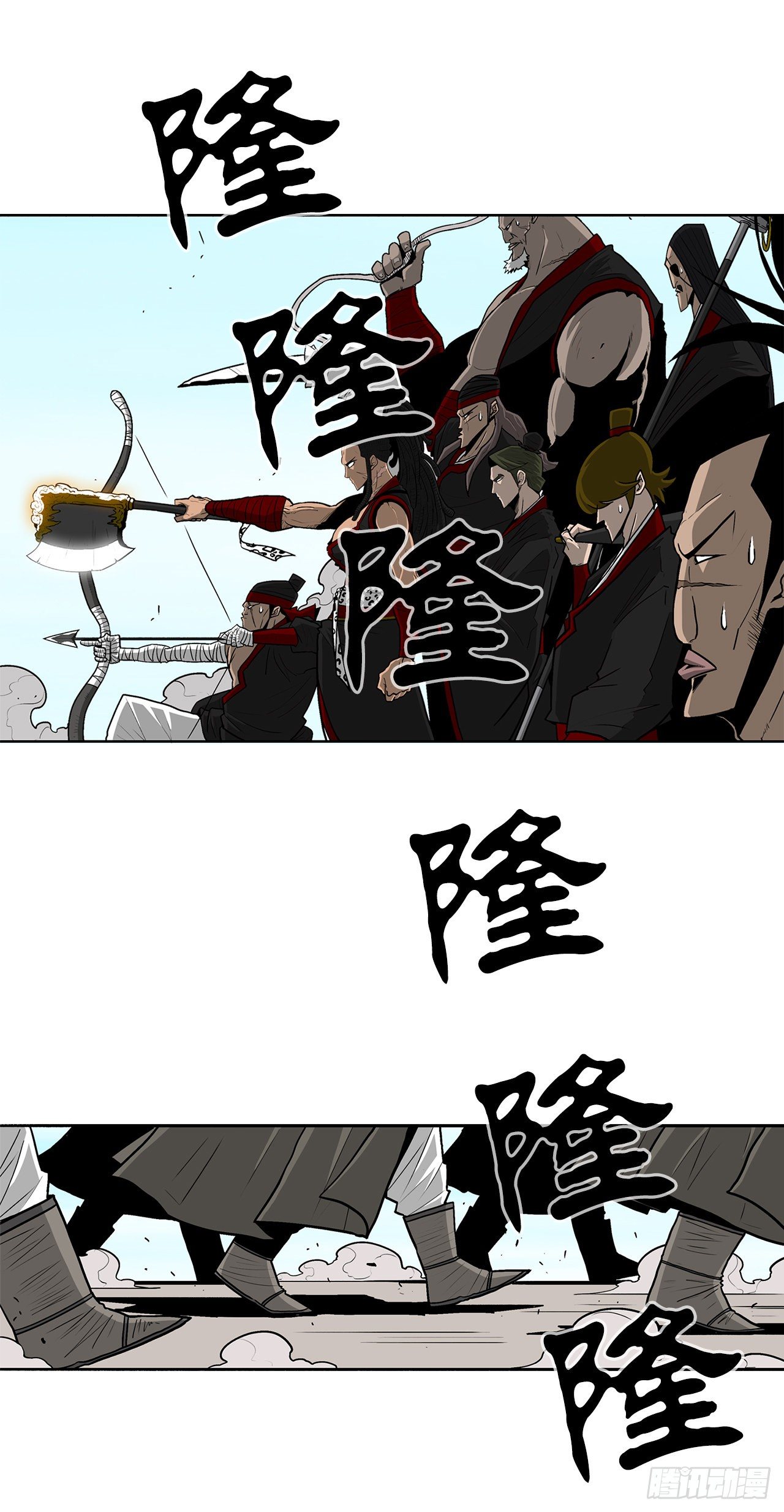 北剑江湖35漫画,62.我会替你报仇1图