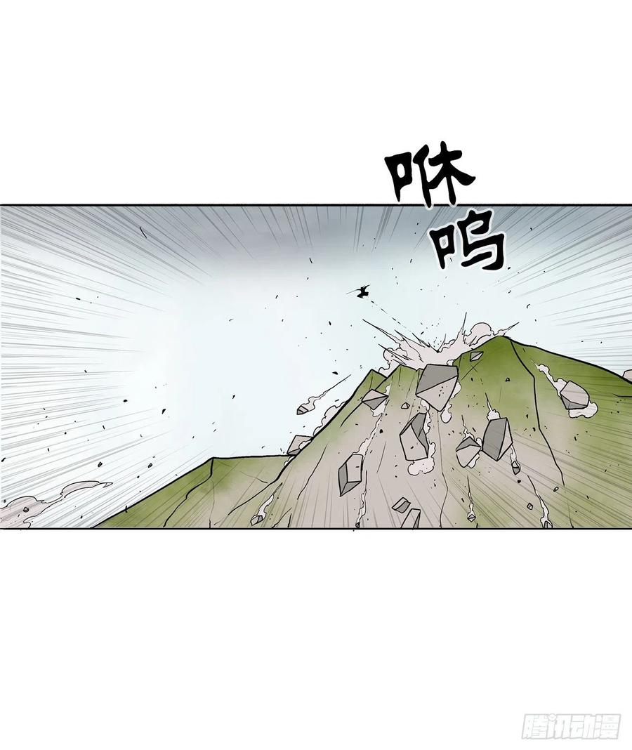 北剑江湖漫画免费下拉式土豪漫画,66.叛徒之子1图