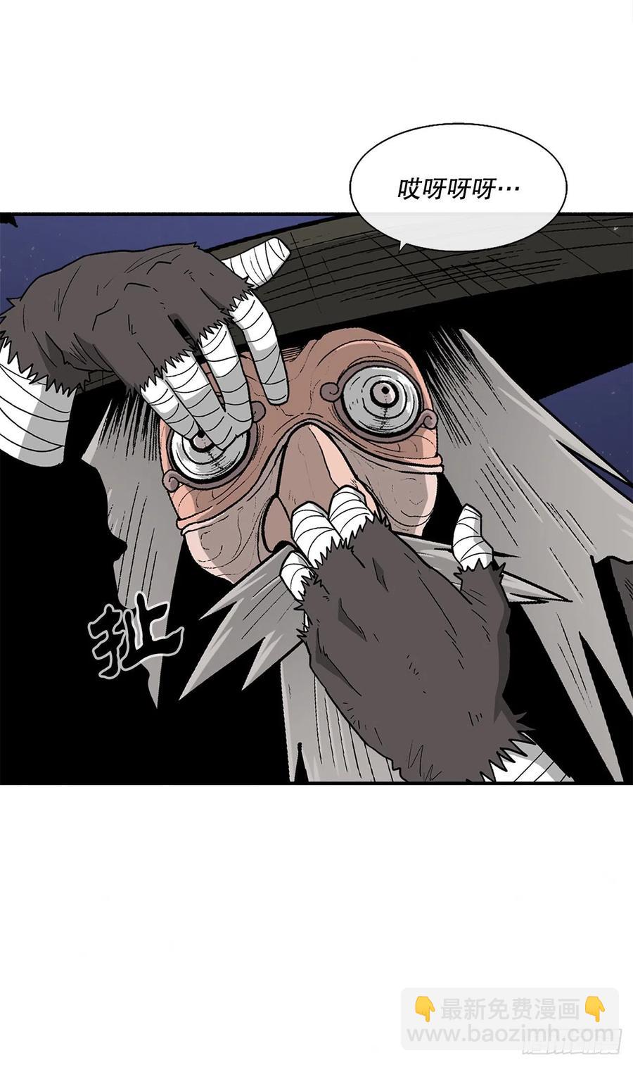 北剑江湖漫画,86.密会梅月玲2图