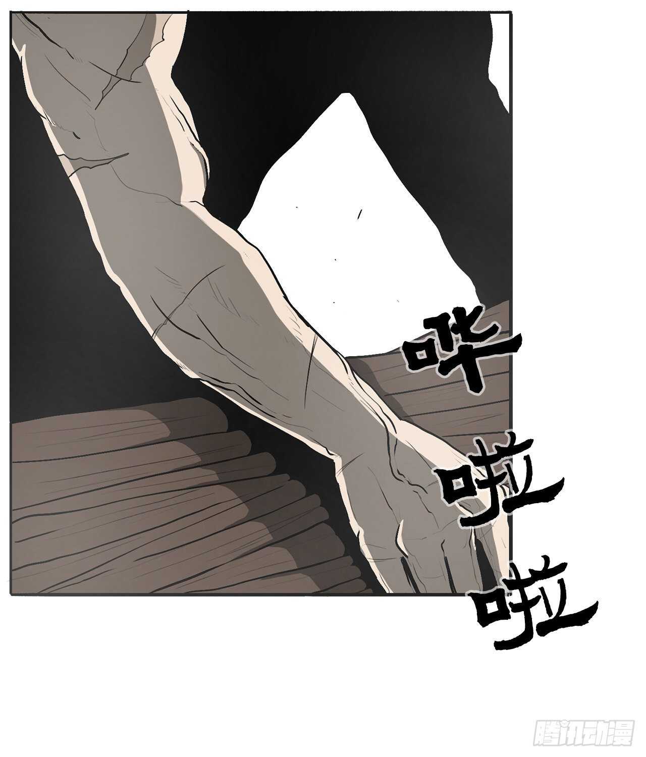 北剑江湖漫画,18.重出江湖2图