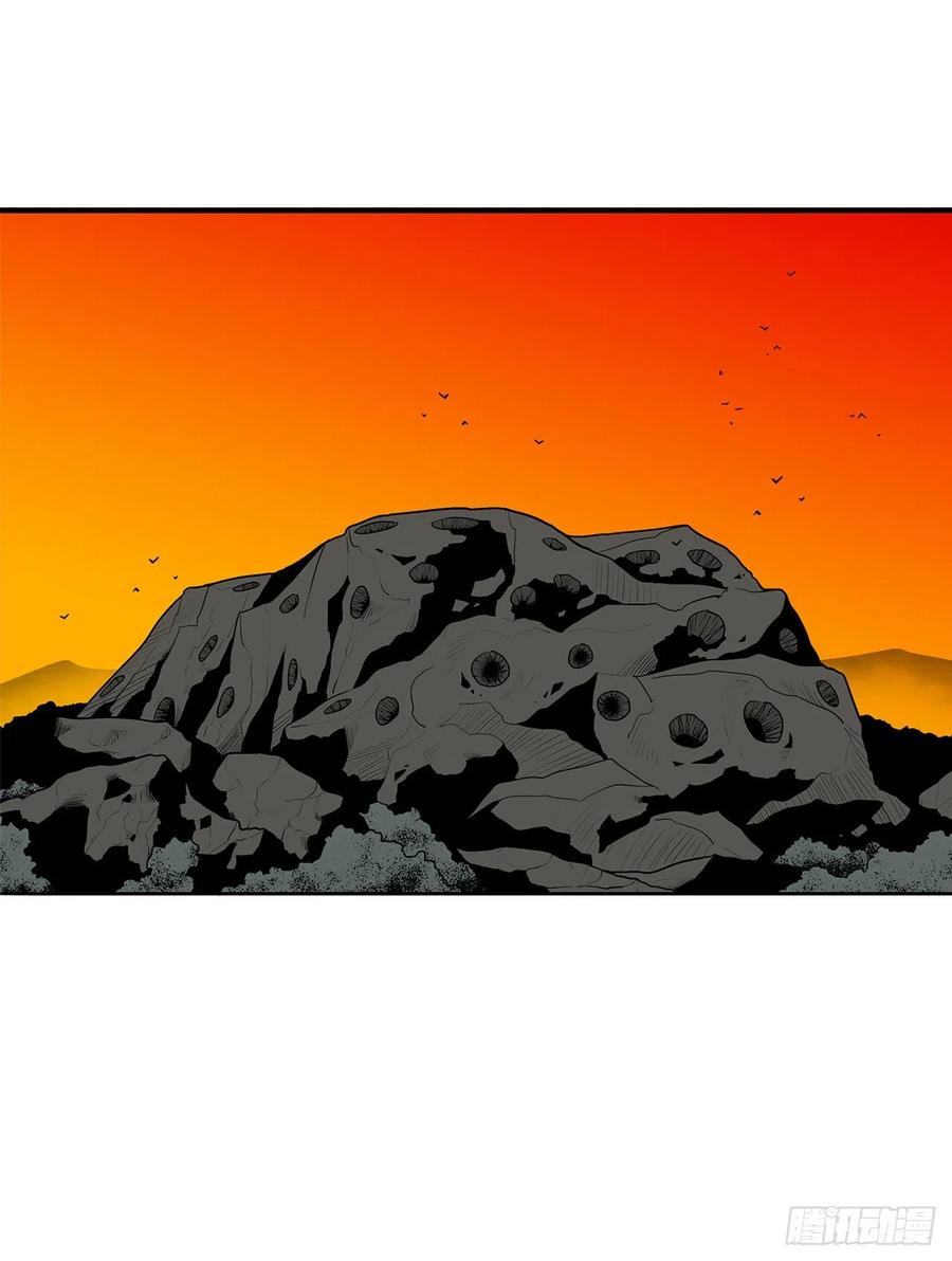 北剑江湖漫画,73.圣光流1图