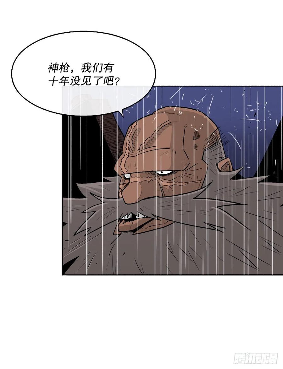 北剑江湖漫画,76.好久不见1图