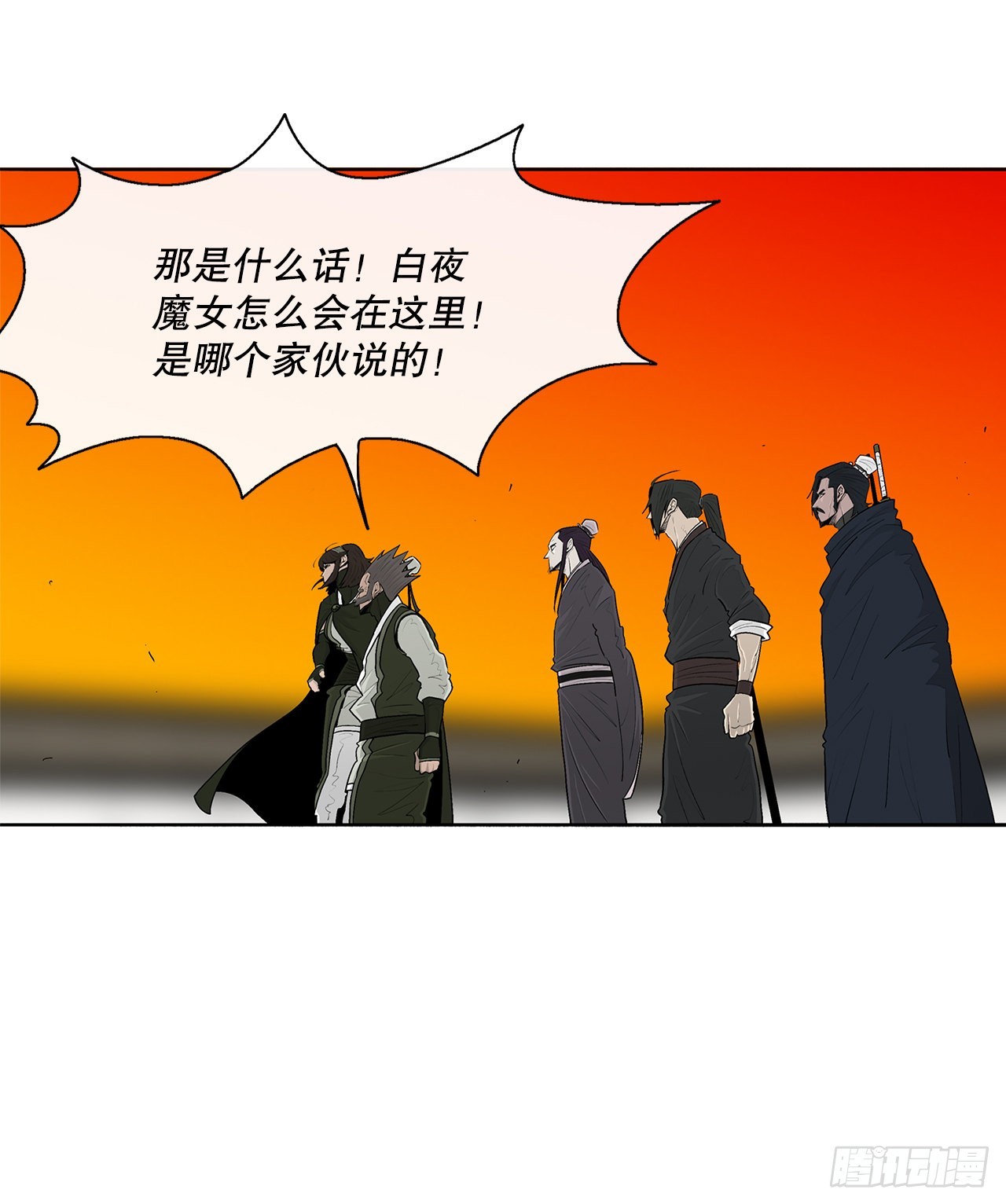 北剑江湖漫画,117.对峙2图