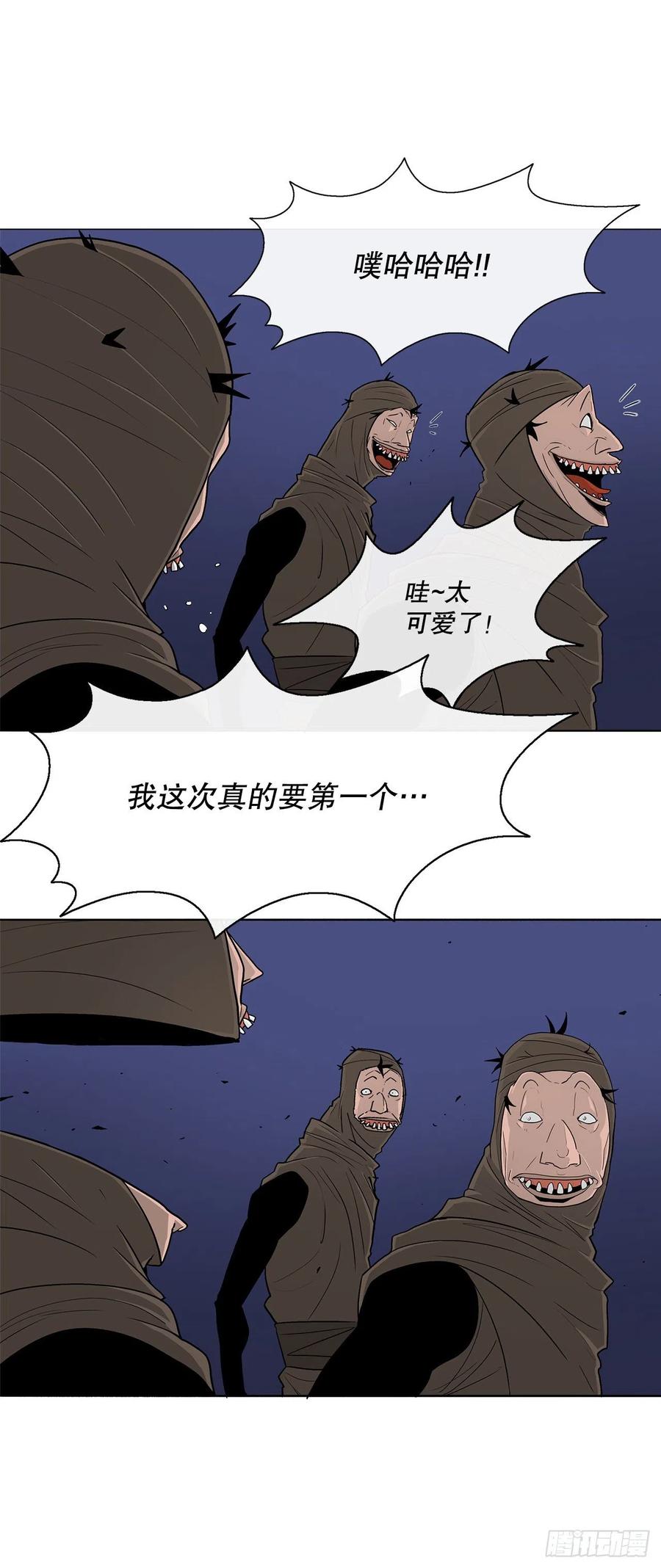 北剑江湖漫画漫画,76.好久不见1图