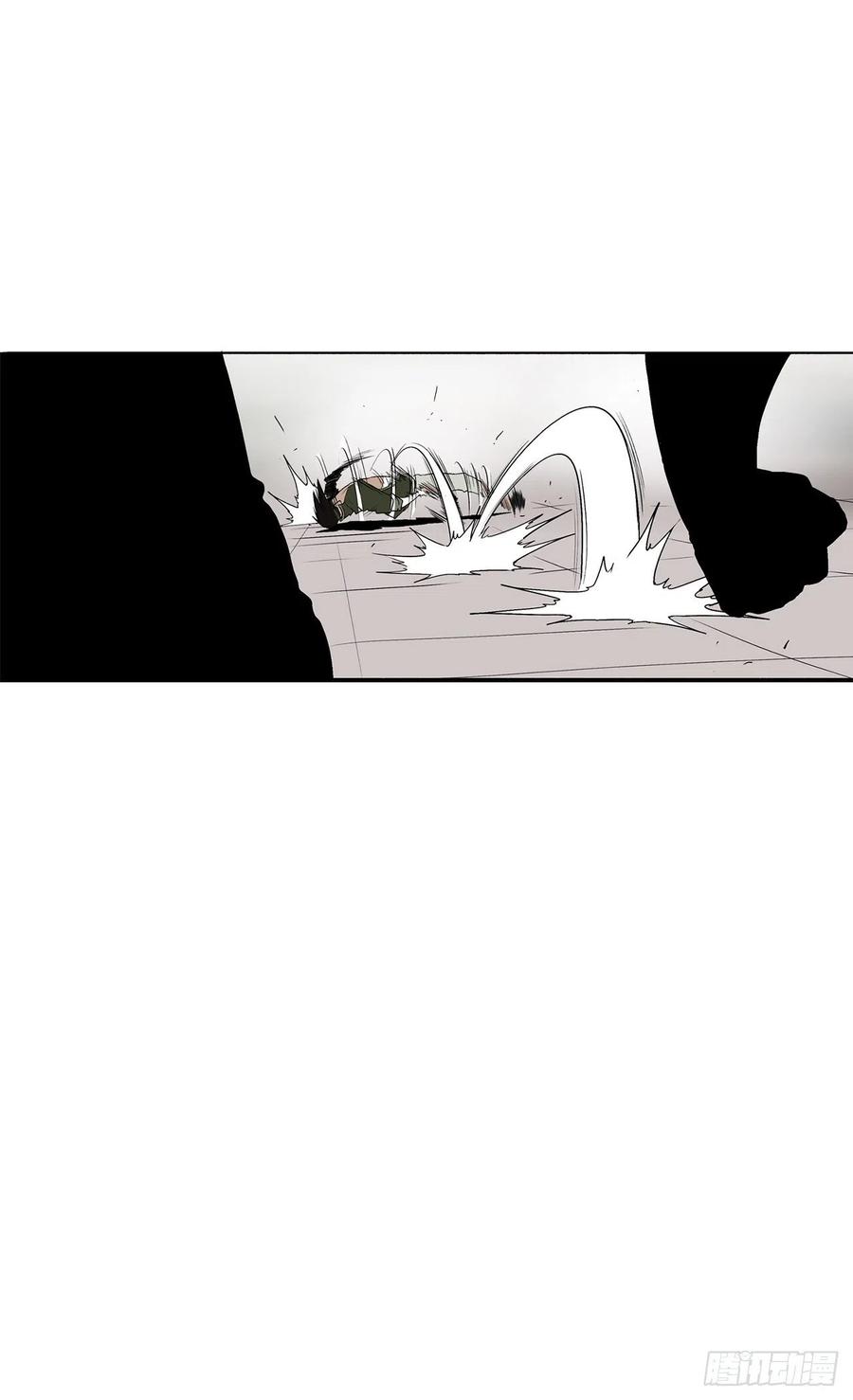 北剑江湖漫画,78.给师父道歉2图