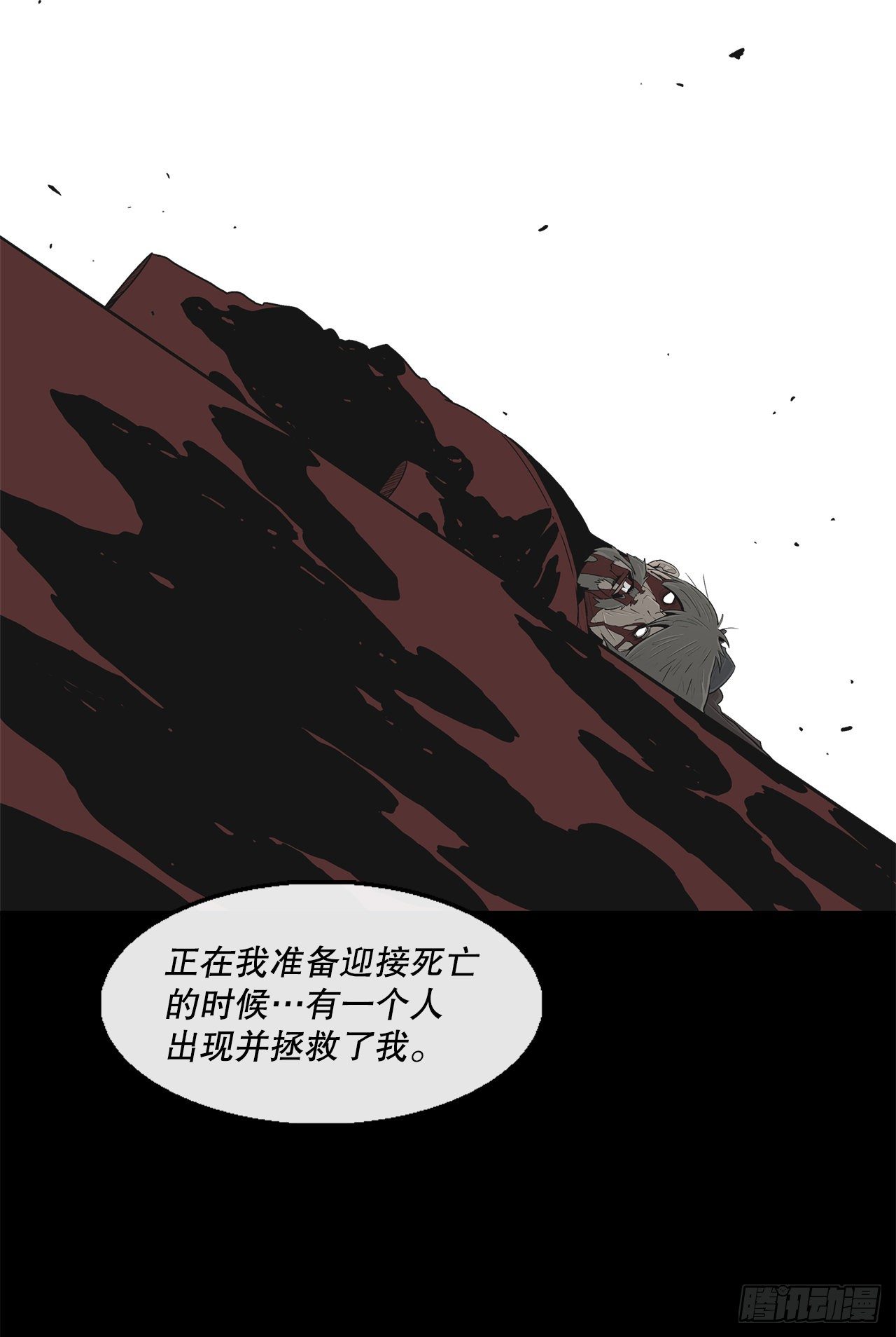 北剑江湖漫画免费下拉式酷漫屋在线看漫画,109.关总管找上门2图