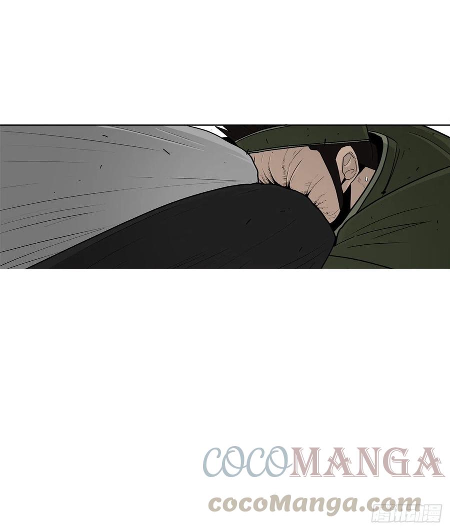 北剑江湖漫画,78.给师父道歉2图