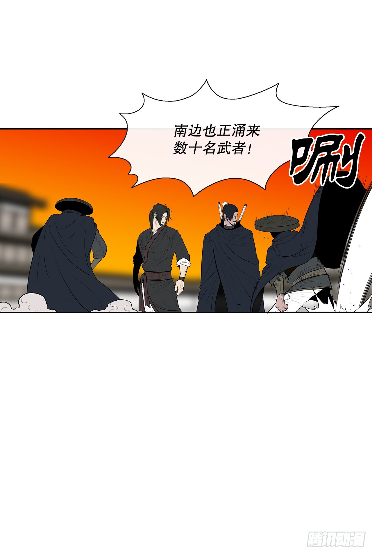 北剑江湖漫画,117.对峙2图
