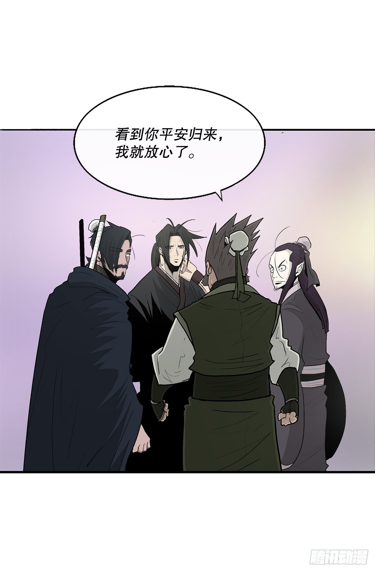 北剑江湖漫画,130.重建北天门2图