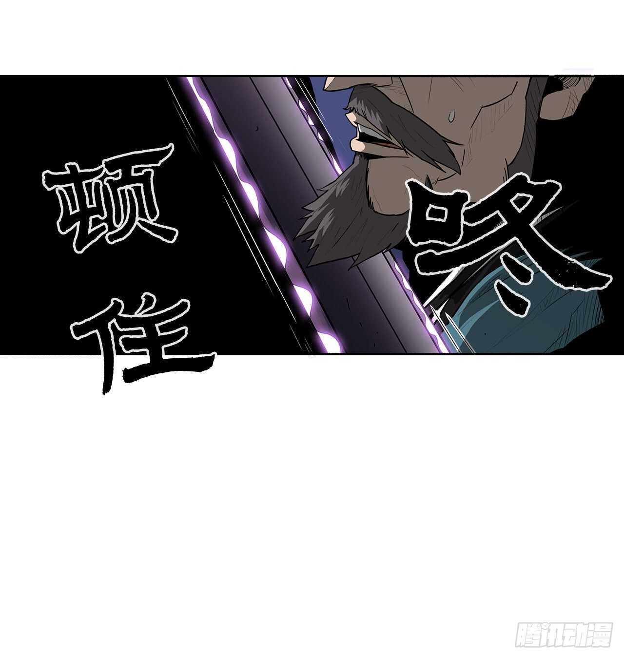 北剑江湖漫画免费漫画下拉式漫画,25.真相大白1图